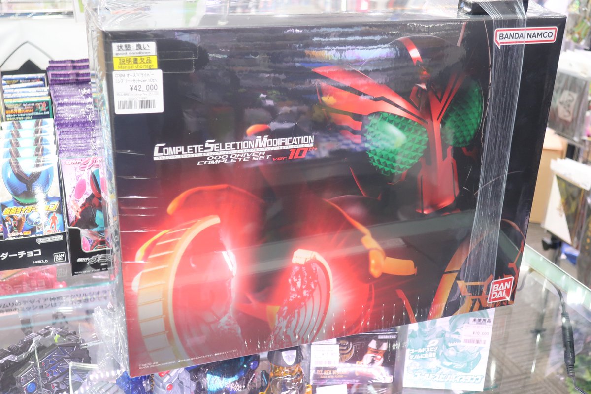 □CSMオーズドライバーコンプリートセットVer.10th 入荷致しました