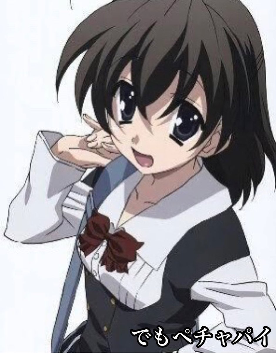 伊藤 誠 (@Erutasogatizei) / Posts / X