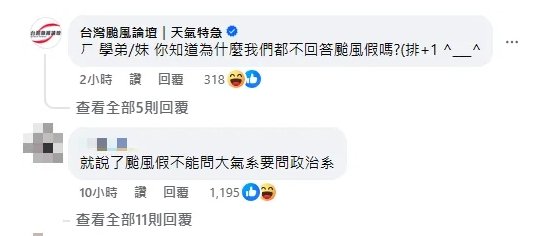 阿雞 (@scmcrocodile) on Twitter photo 