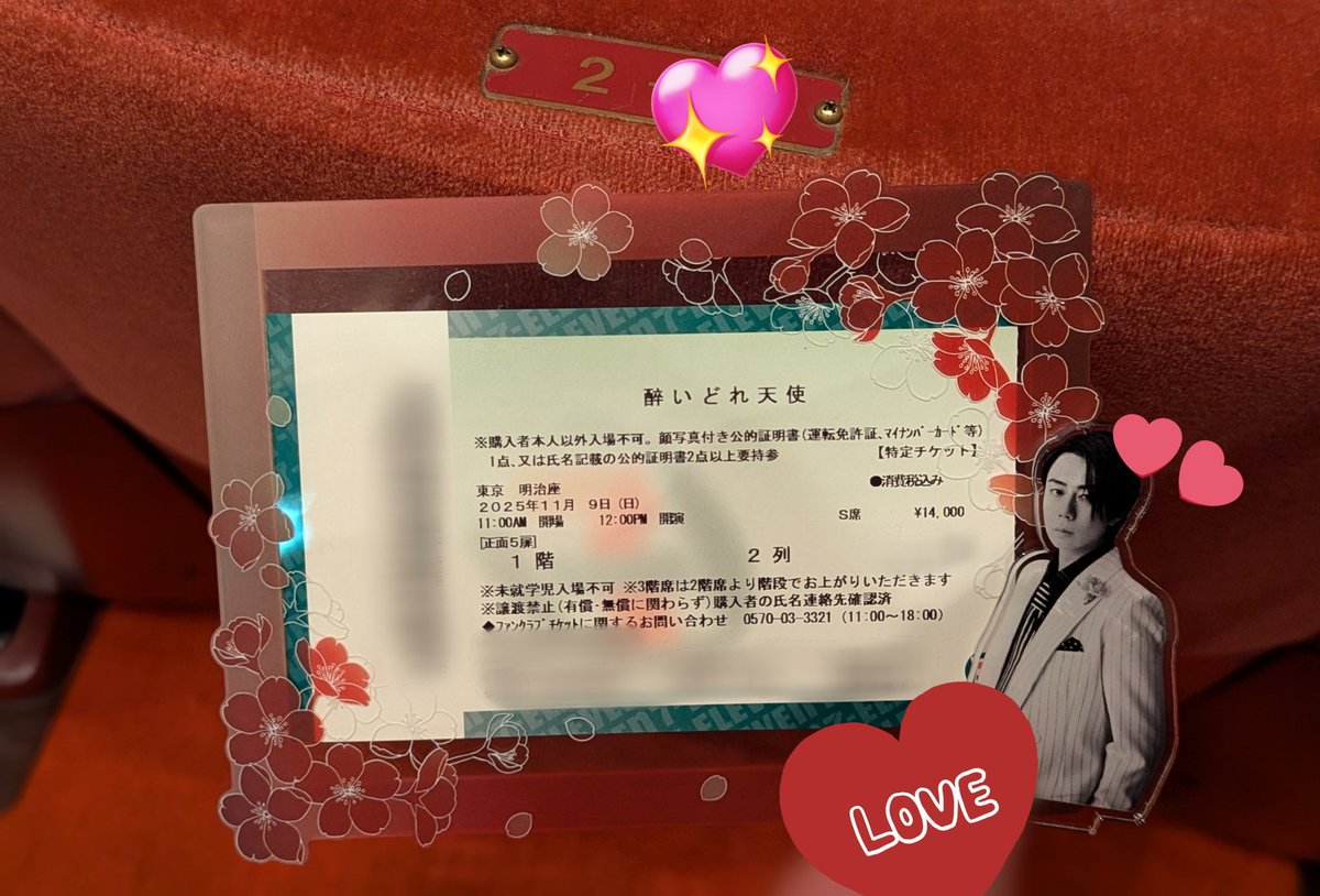 ♡sana様ご確認♡ ✿SANA✿固定必読願います※通知不良 on X