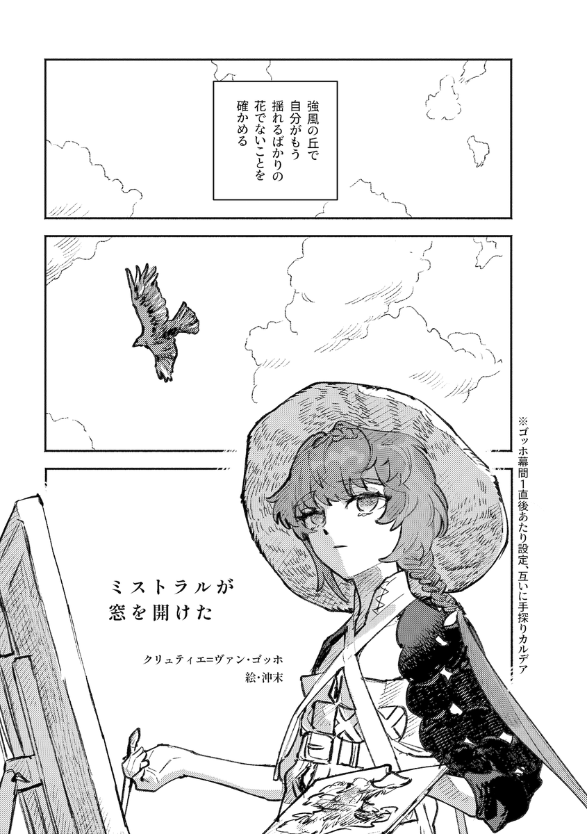 ちせ (@chise6868) / Posts / X