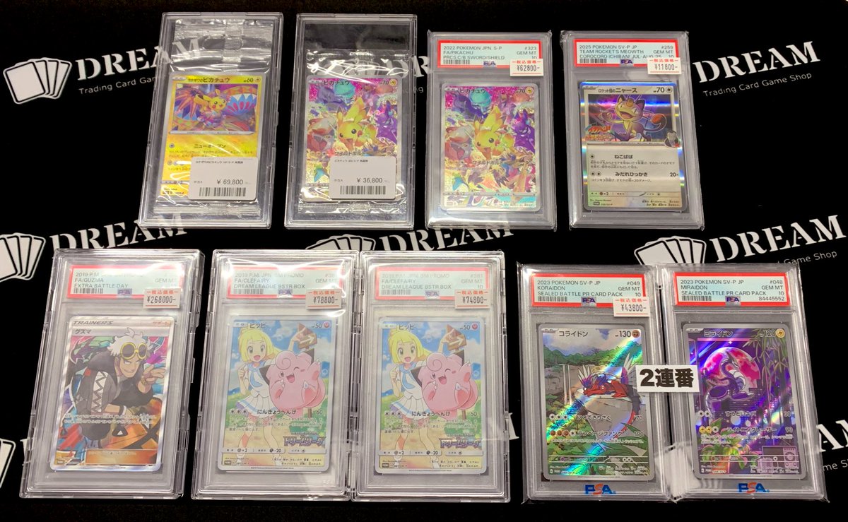 TCG DREAM 大阪 日本橋 on X