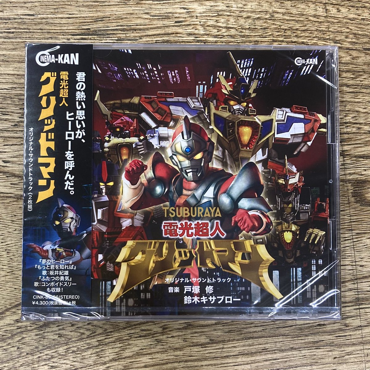 ディスクユニオンシネマ館 on X