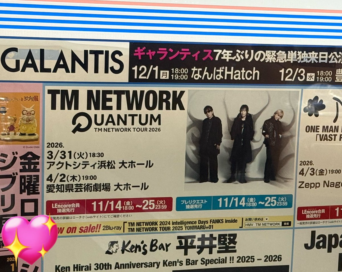 にれにれろしようと思ったら！入る前に激写タイム😆