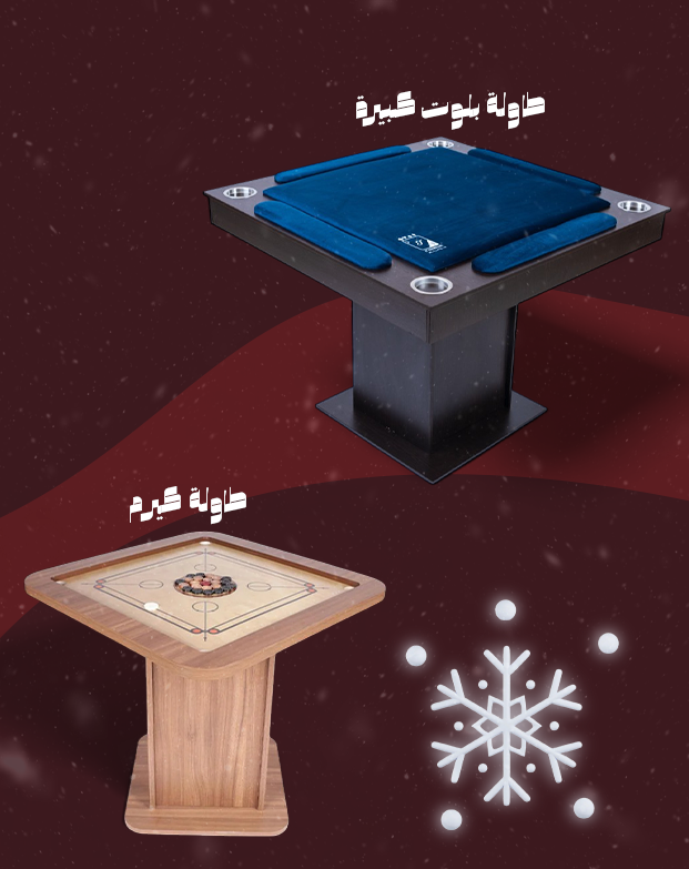 Jstoresau's tweet photo. جاهز؟ لأن الموسم بدأ فعليًا ❄️ https://t.co/3PtfMdH4Rp