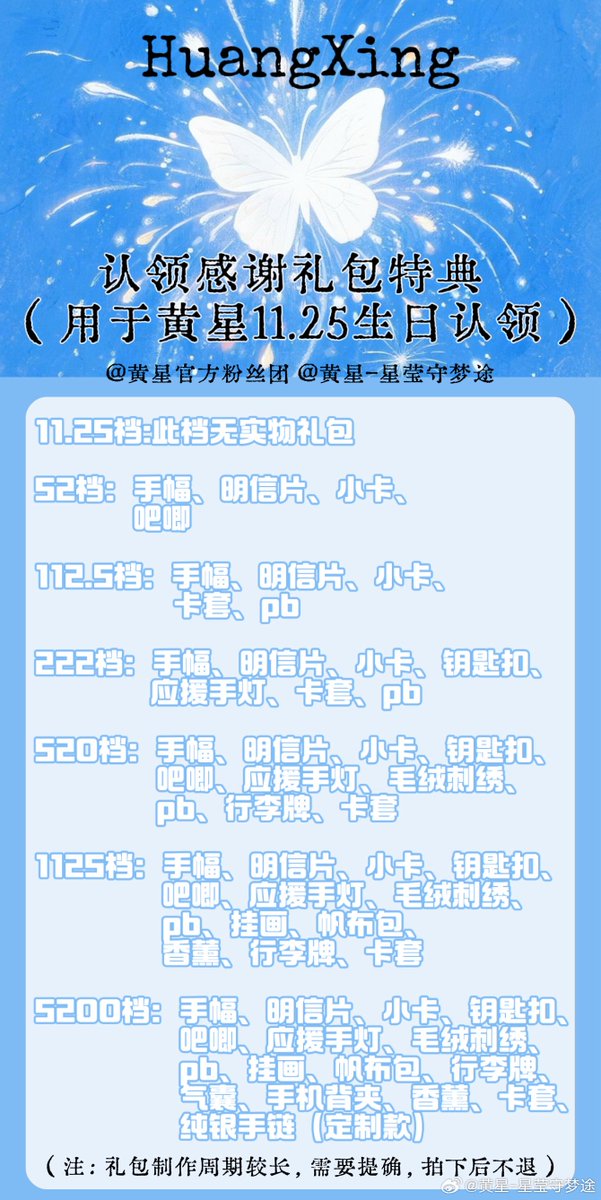 HUANGXING THAILAND ☆ tweet media