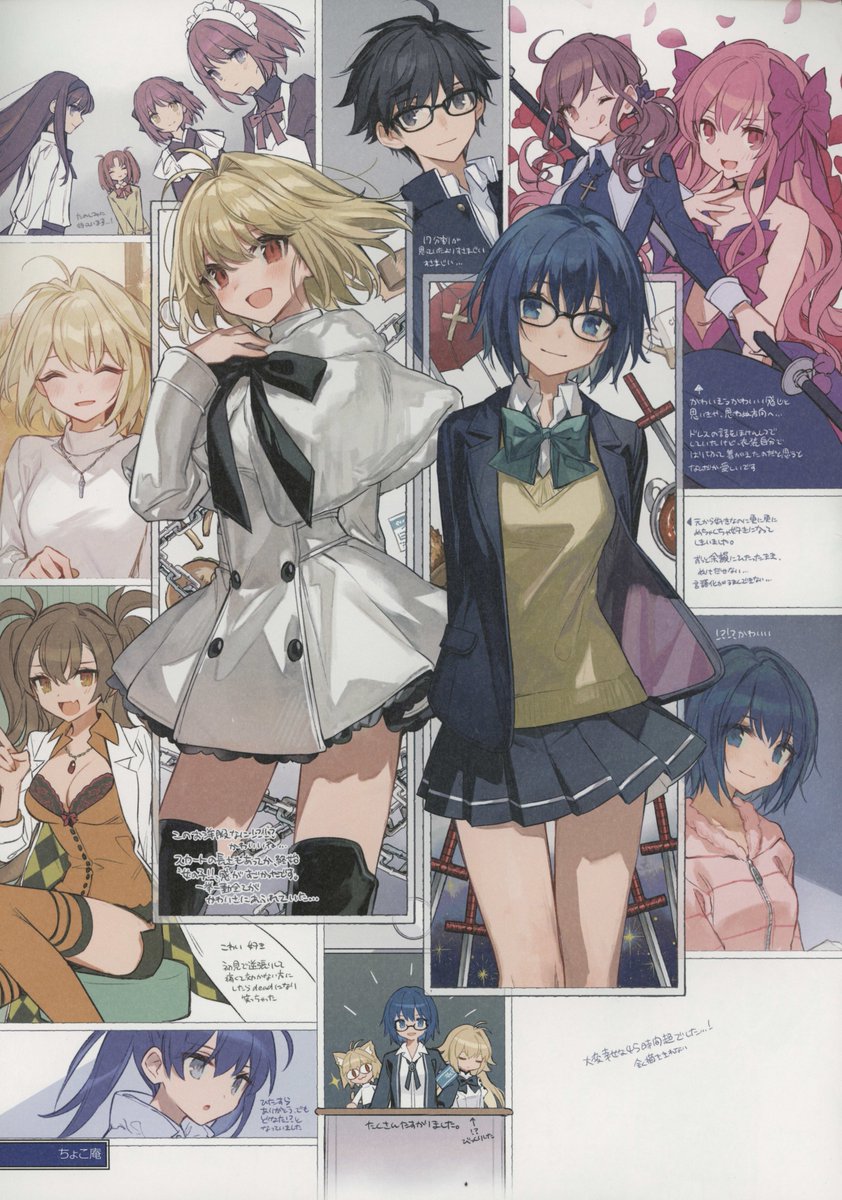 psychekosmou's tweet image. 