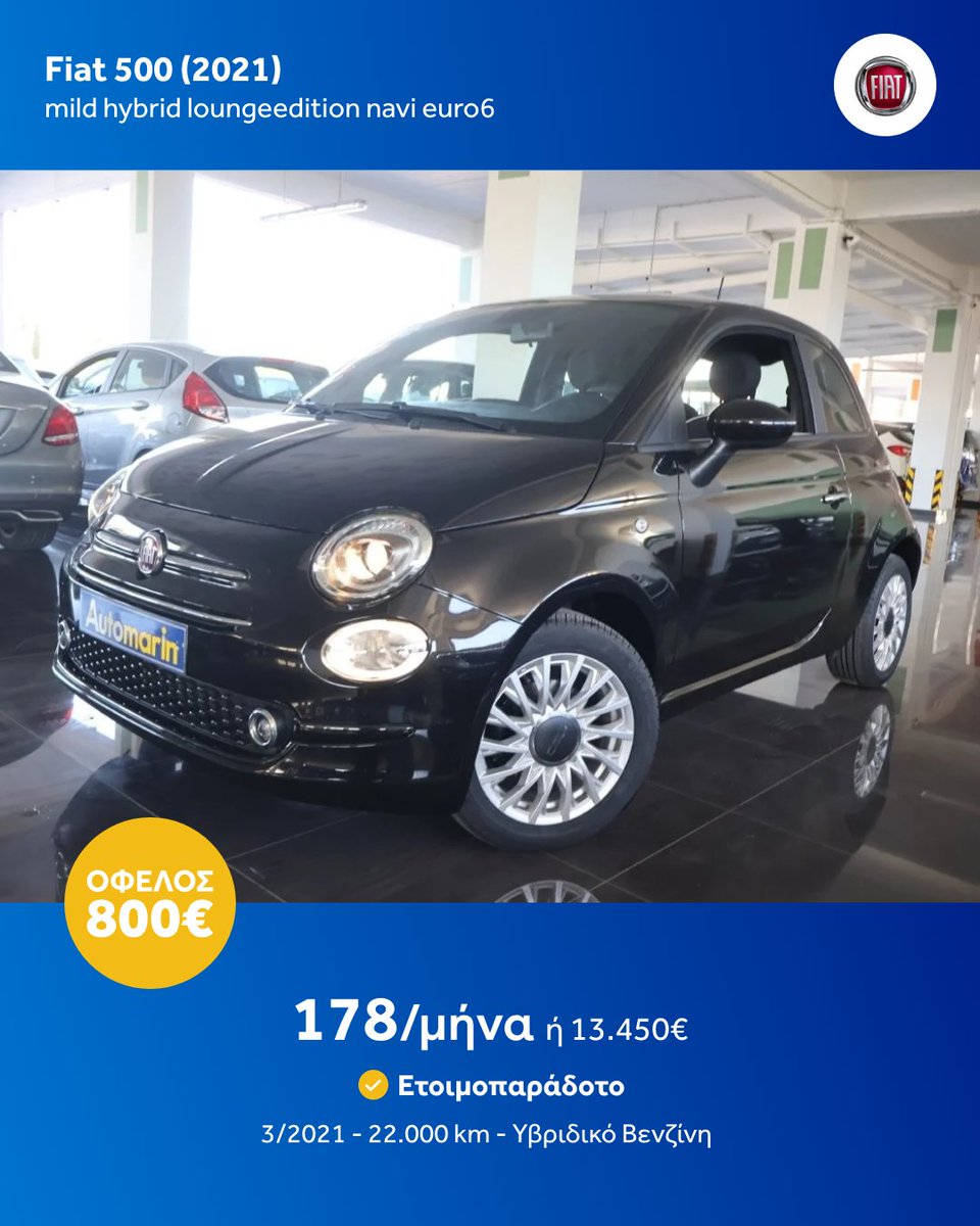 Automarin's tweet image. Τα πιο 😍 Αυτοκίνητα για αυτή την εβδομάδα. 2000+ ετοιμοπαράδοτα &amp;amp; εγγυημένα αυτοκίνητα με 230+ σημεία ελέγχου, Εγγύηση έως 5 χρόνια και 7 ημέρες δικαίωμα επιστροφής χρημάτων για να νιώθεις ασφαλής για την επιλογή σου.