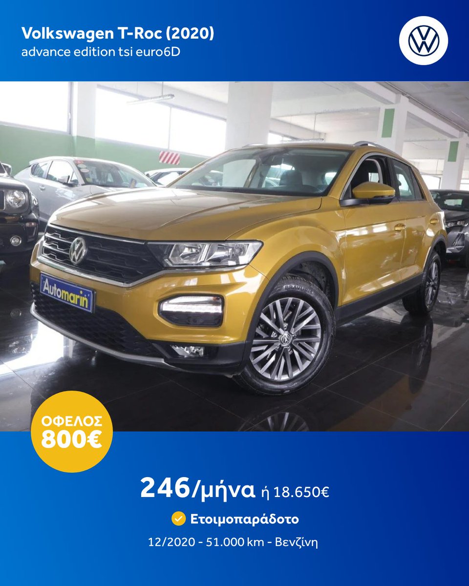 Automarin's tweet image. Τα πιο 😍 Αυτοκίνητα για αυτή την εβδομάδα. 2000+ ετοιμοπαράδοτα &amp;amp; εγγυημένα αυτοκίνητα με 230+ σημεία ελέγχου, Εγγύηση έως 5 χρόνια και 7 ημέρες δικαίωμα επιστροφής χρημάτων για να νιώθεις ασφαλής για την επιλογή σου.