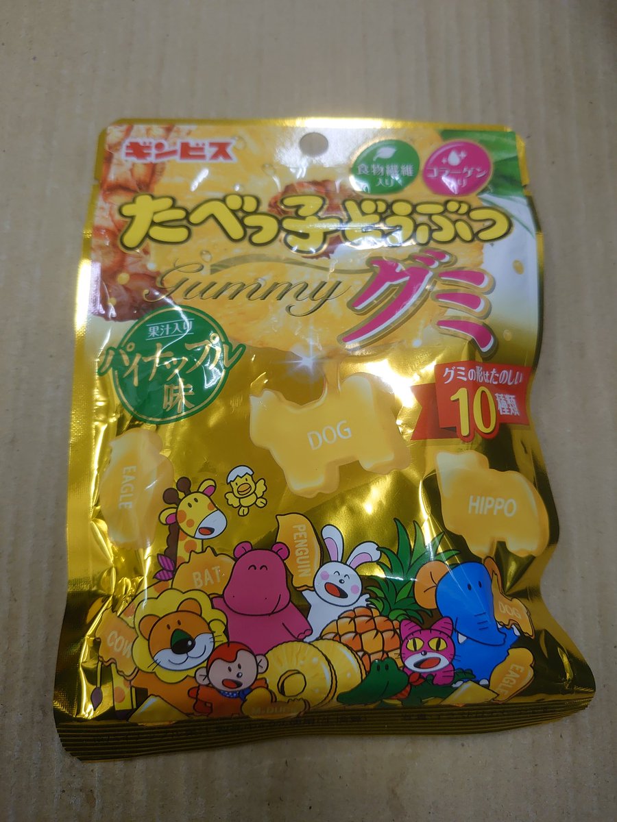 sucamaru65's tweet photo. もらったものだけど
食べっ子どうぶつ
ビスケットだけだと思ってたけどグミがでてるとは
初めて見た(・o・)
パイナップル味 https://t.co/QqPVyxUBNA