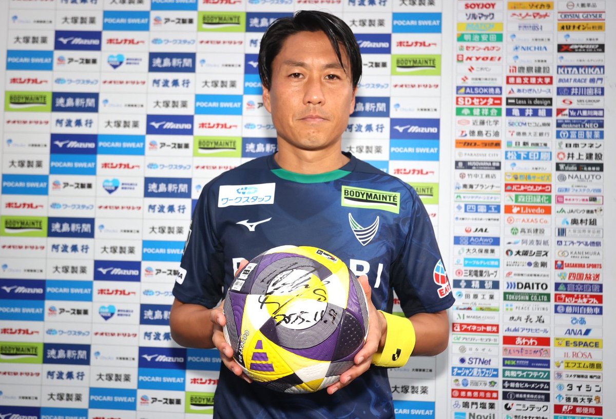 徳島ヴォルティス 公式 on X