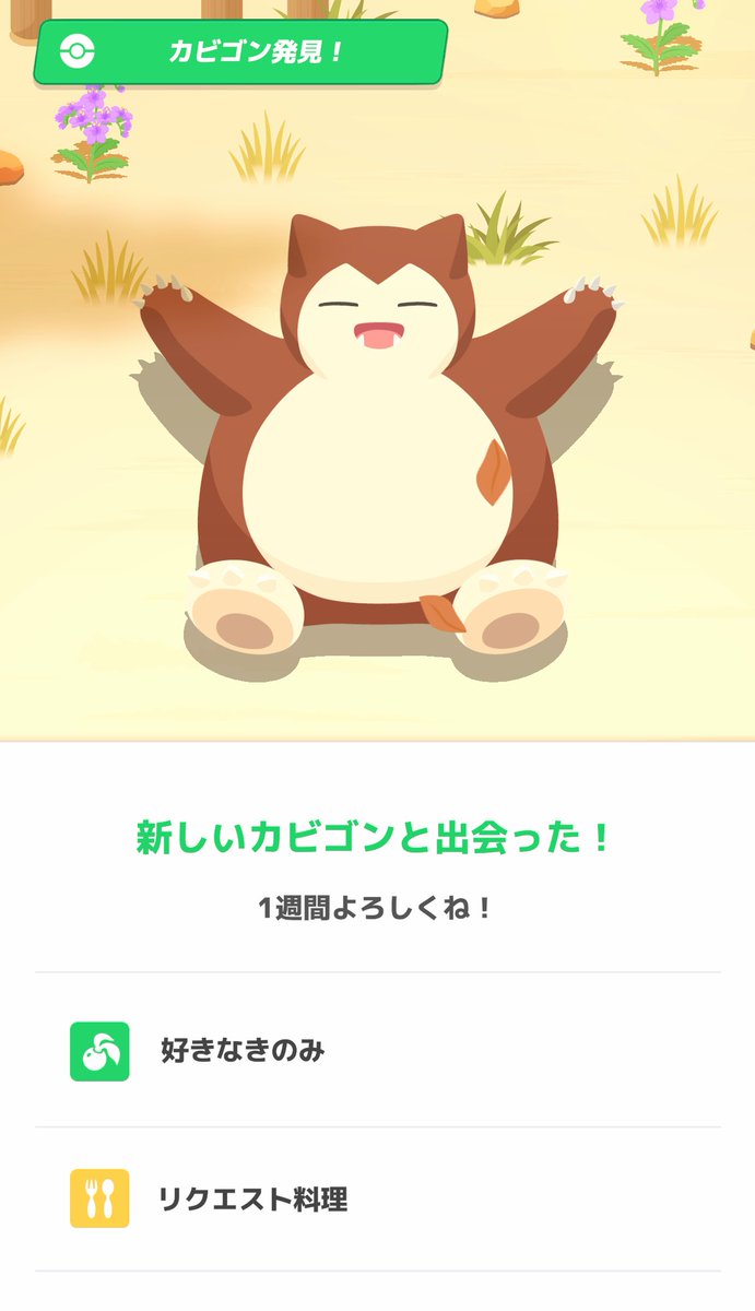 帆立りっと on X