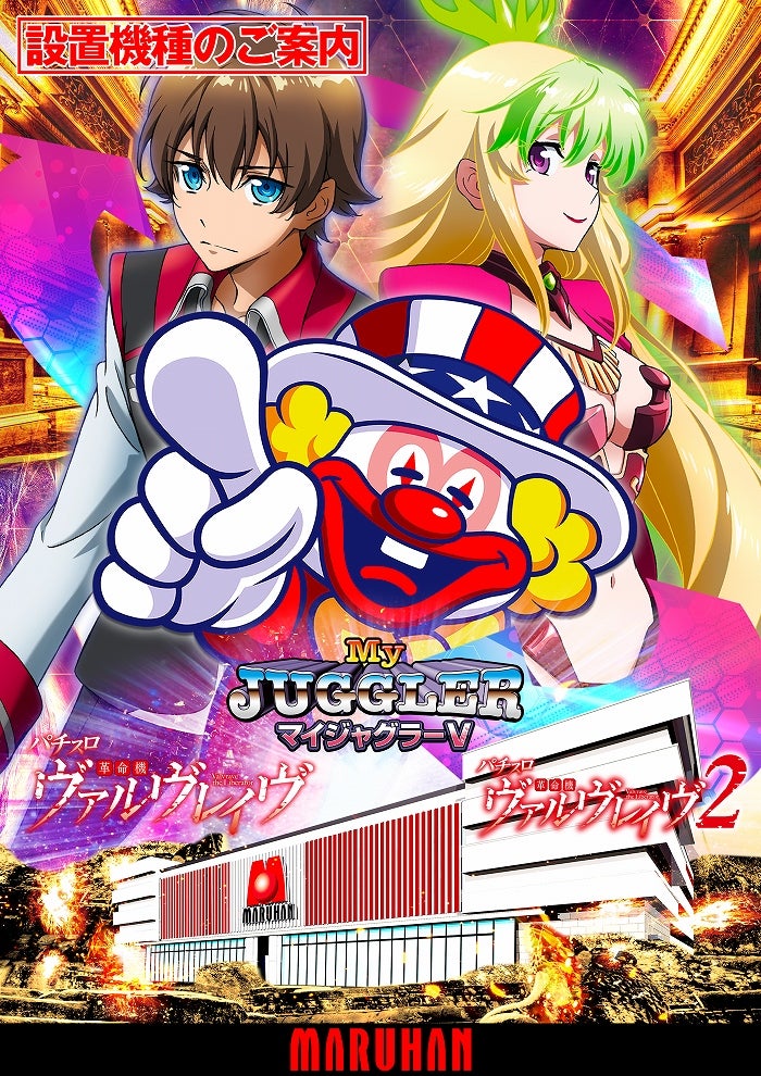 ぱちスロブレイキング情報📈 on X