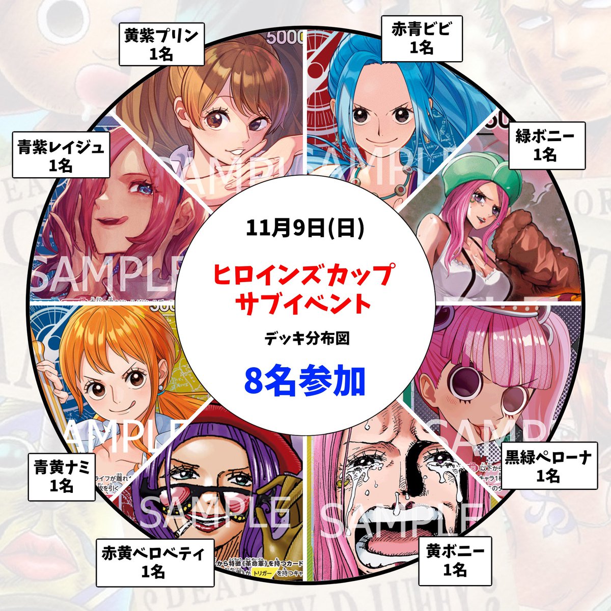 136トレカ出品 UP DATE【トレカショップ】高松 on X