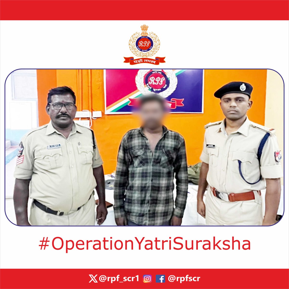 Immediately on receipt of complaint, #RPF #Dhone conducted a swift search operation and apprehended the accused with 6 stolen mobile phones worth ₹1.80 lakh in his possession. The accused was handed over to #GRP for further legal action. #OperationYatriSuraksha
<a href="/RPF_INDIA/">RPF INDIA</a>