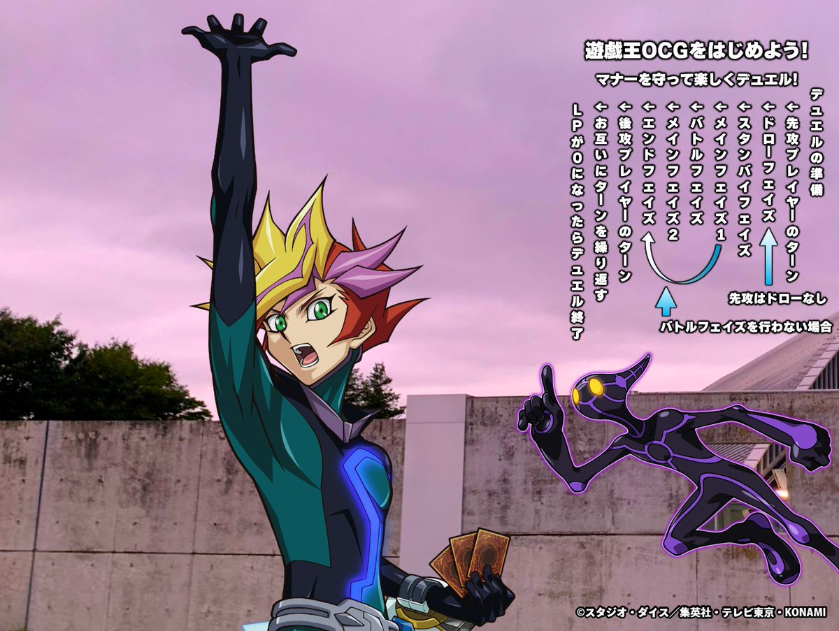 【公式】遊戯王OCG tweet media