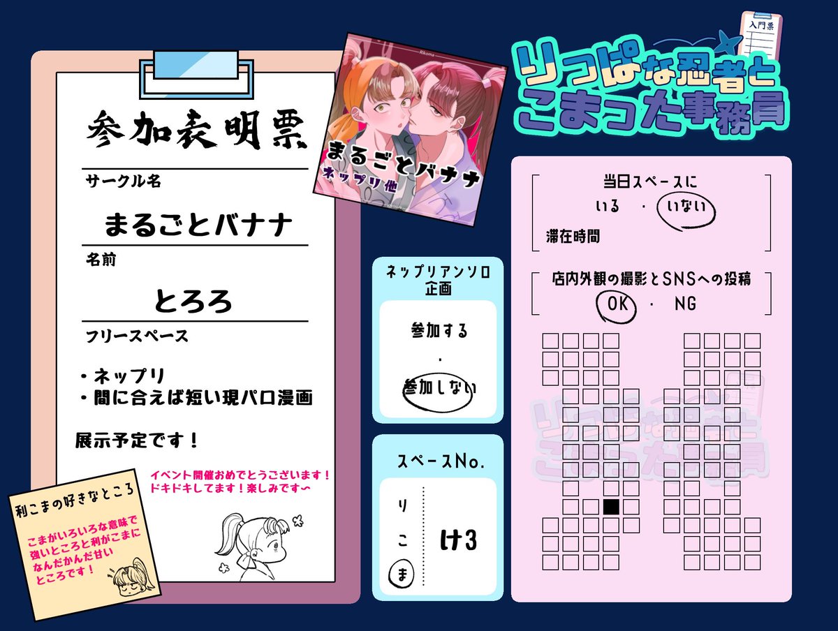 とろろ tweet media