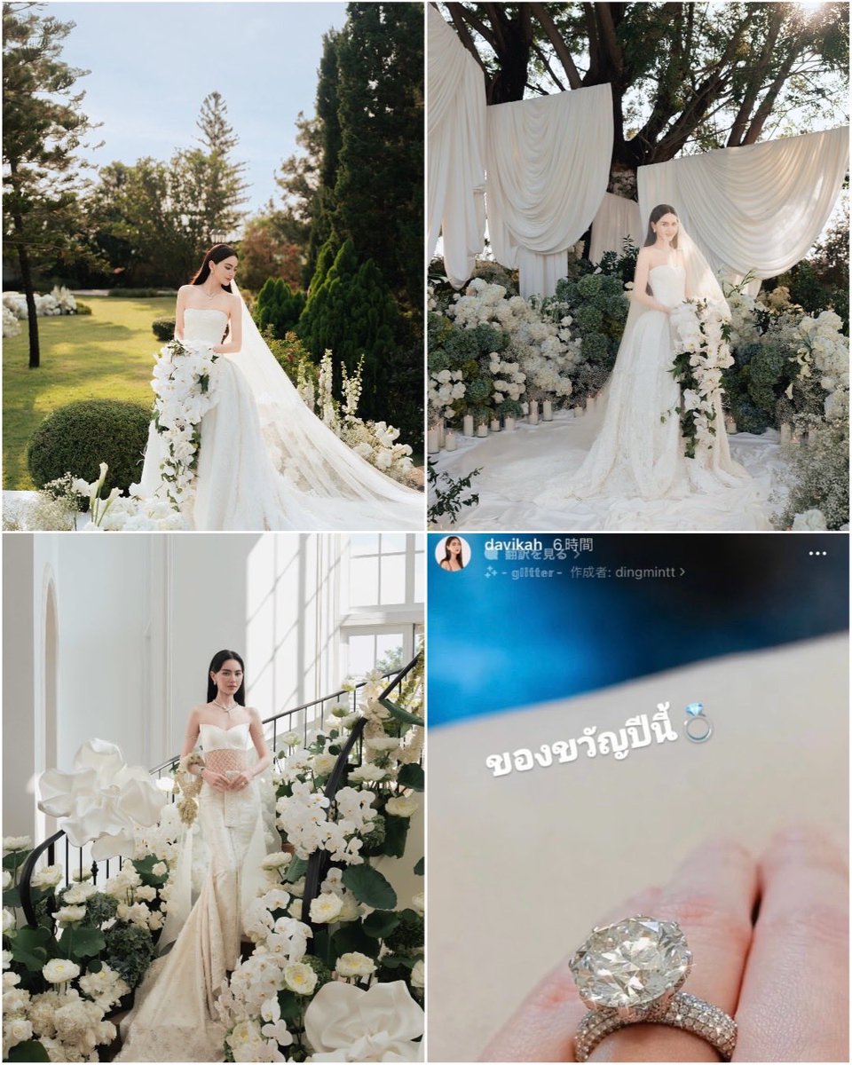 honyanopoco2's tweet photo. 💒 Maiさん結婚おめでとうございます💍
3年前のigsで"誕生日の贈り物"ってダイヤの指輪をアップしてザワついてたら、「自分で買いましたぁ」テヘペロって😆
そんなかわいいMaiさんがふたり並んで幸せそう
お仕事でたくさんウェディングドレス着てたけど一番すてき✨
#MaiDavika #davikah #TerMai https://t.co/2m865Tq9XW
