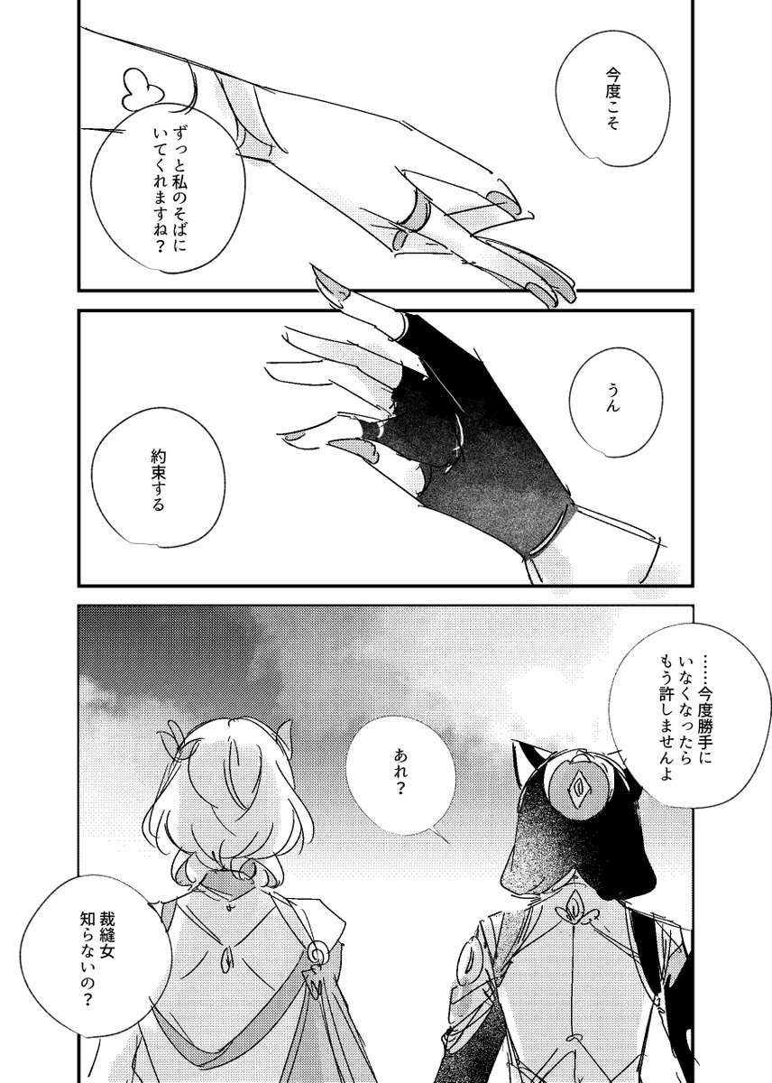 ぬっこ (@nukko0111) / Posts / X