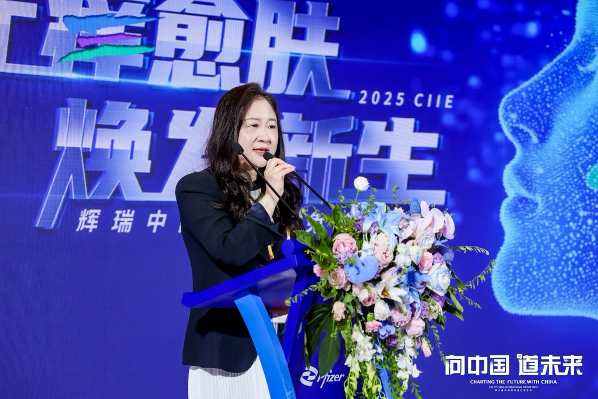 ChinaDaily's tweet image. #Pfizer highlighted its latest dermatology portfolio at the 8th China International Import Expo in Shanghai, underscoring its commitment to advancing skin health and innovation in China&apos;s growing dermatology market. #CIIE #OpportunityChina bit.ly/49Qav3k