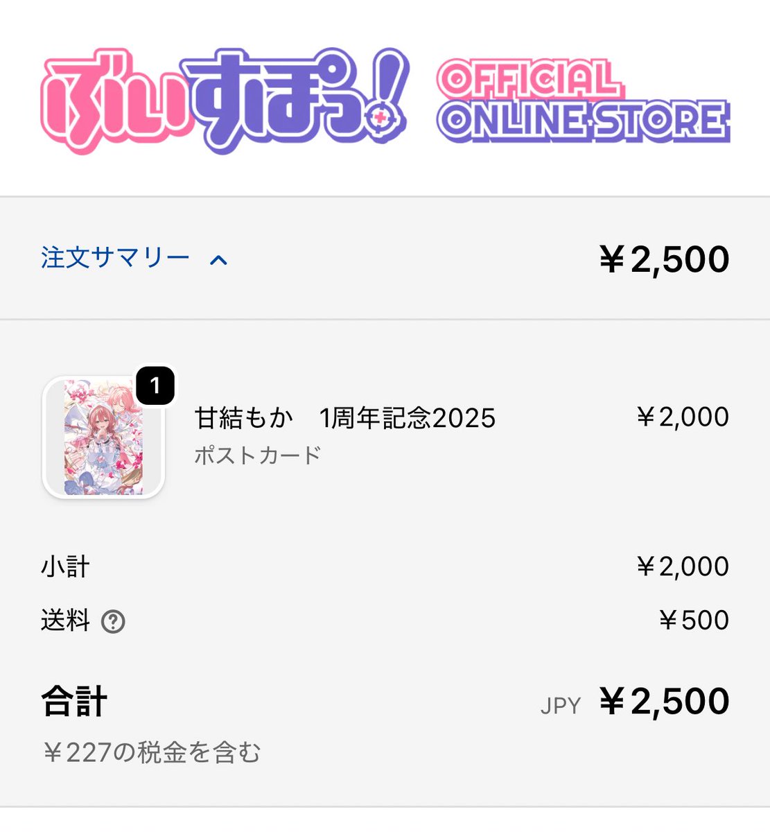 waka 🧸♔🦋🎆 on X