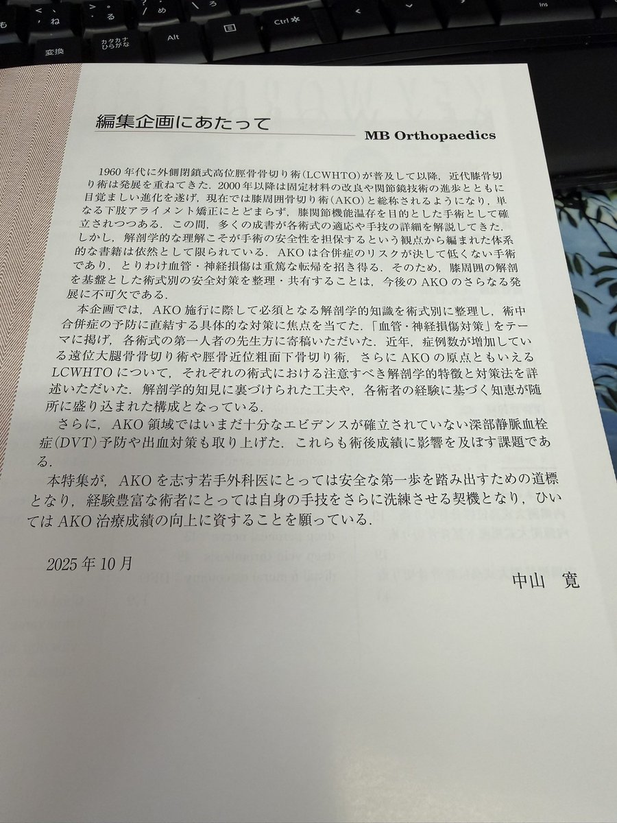 全日本病院出版会 (@zenniti_info) / Posts / X