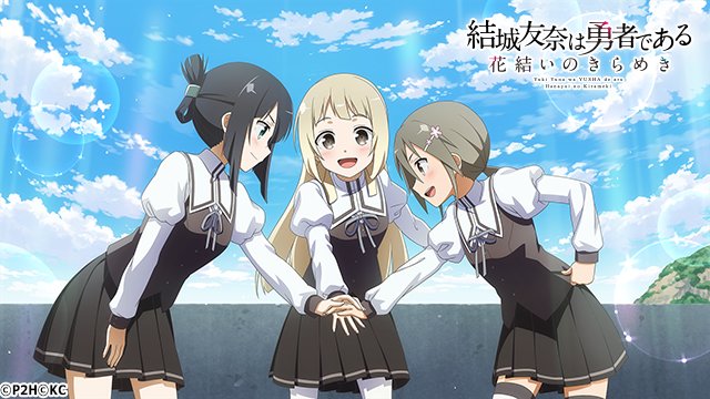 落花🌸ゆゆゆ布教部🌸 (@VSQnq6Fv3evhn6o) / Posts / X