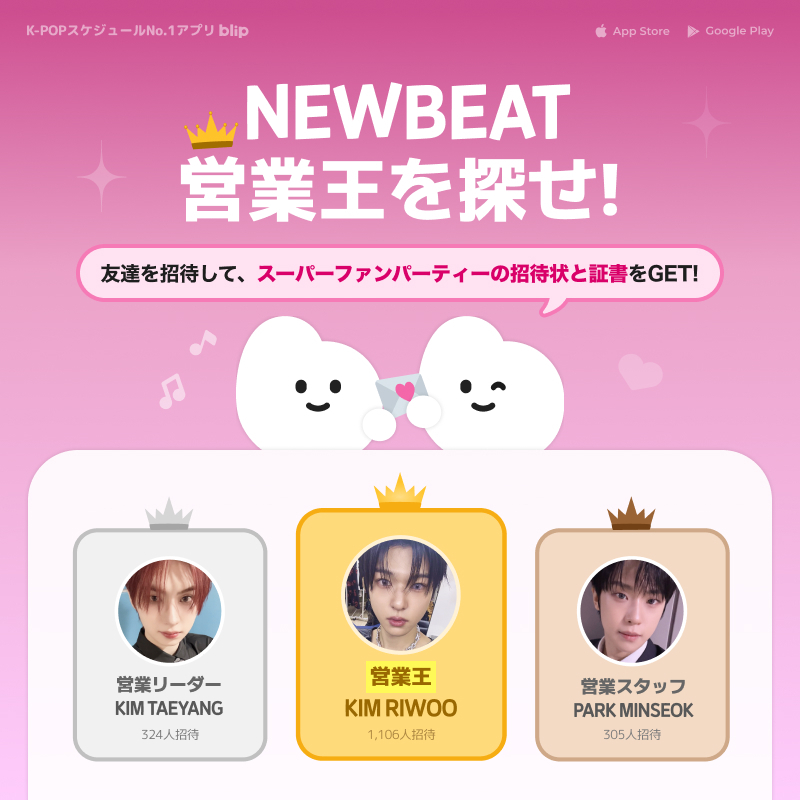 blip_japan tweet media