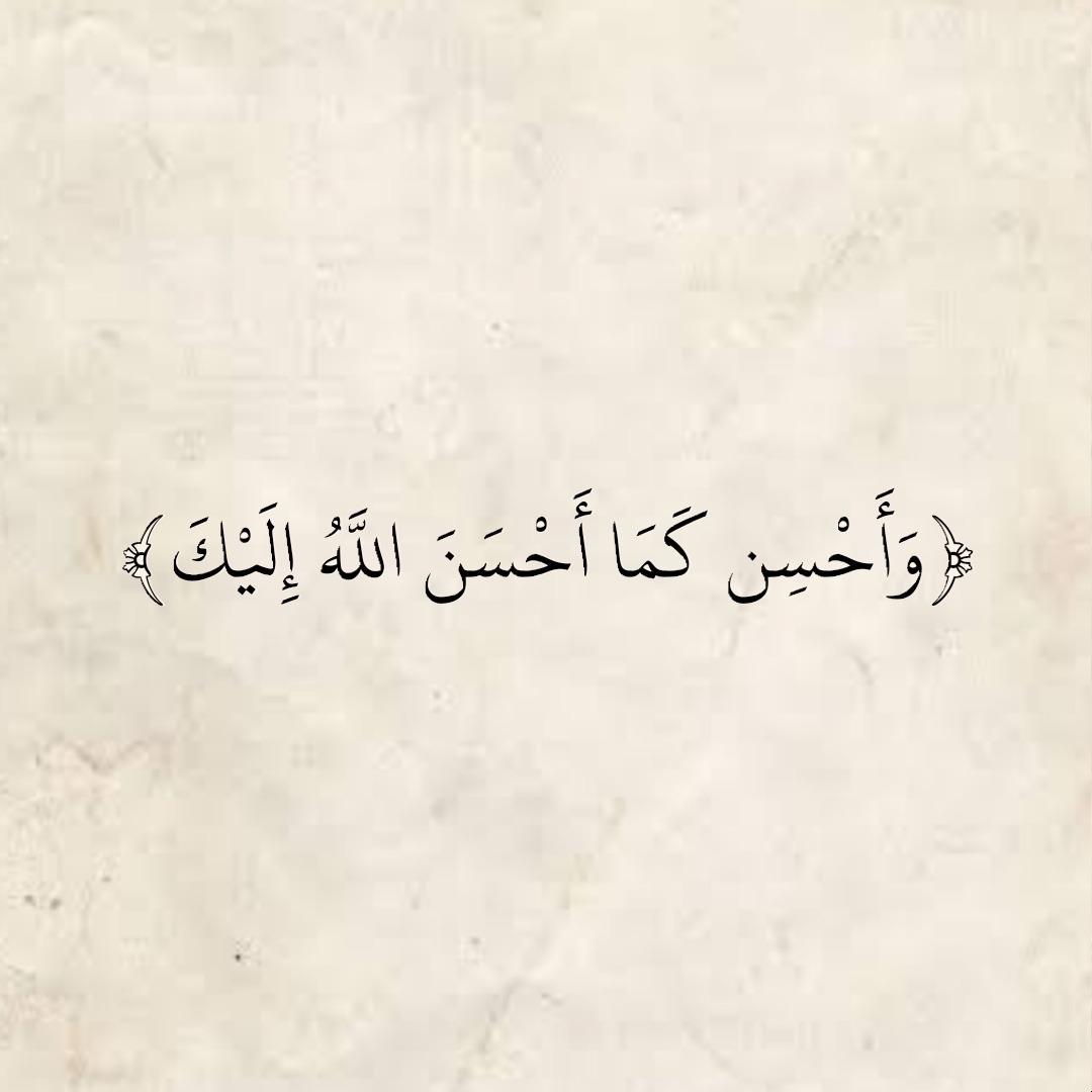 المُصْحَف (@almosahf) on Twitter photo 