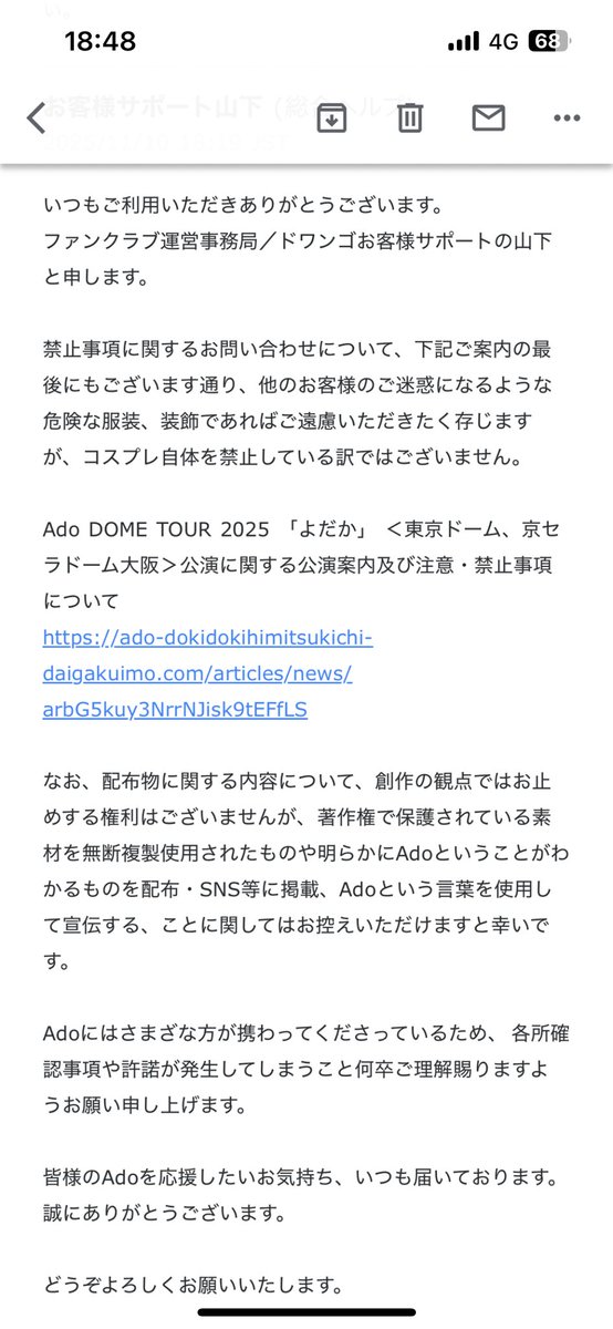 京(kyou)@日スタ両日参戦！ tweet media