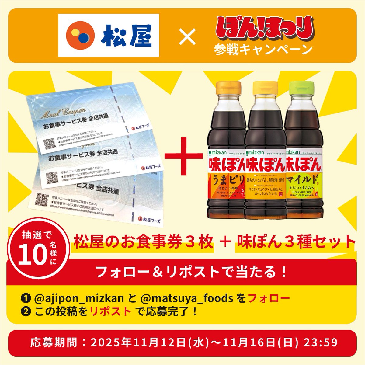 chee50 (@chee_029) / Posts / X