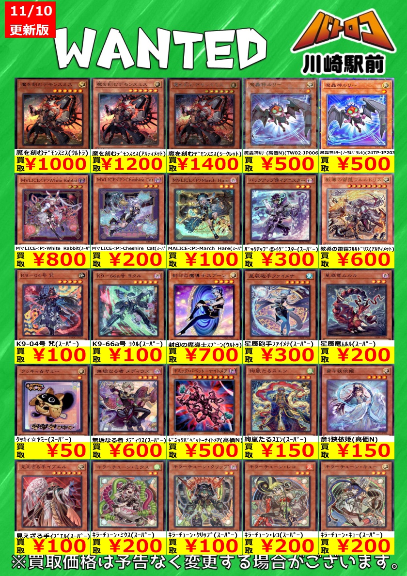 Chaostcg　野中胡桃　RRR Chaostcg 野中胡桃 RRR Chaostcg 野中胡桃 RRR List of Japanese