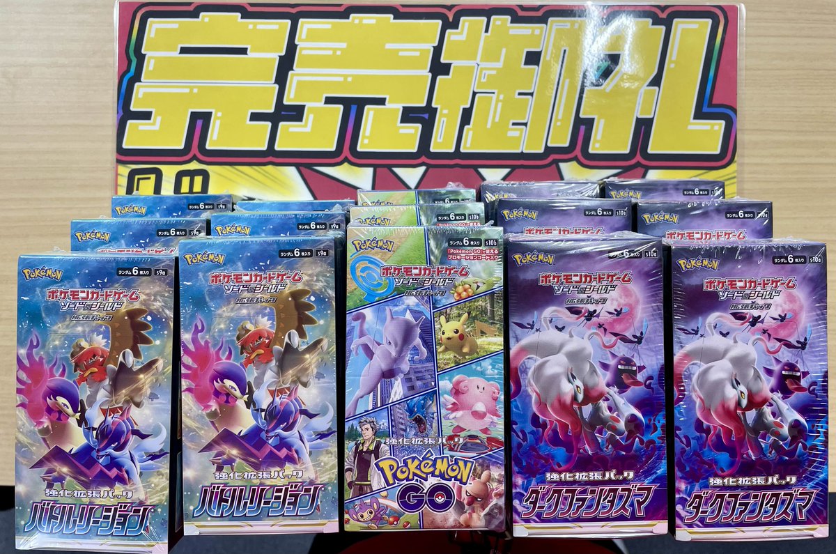 シンソク池袋店 ポケカ クロスタ カードショップ 買取 PSA鑑定品 on X