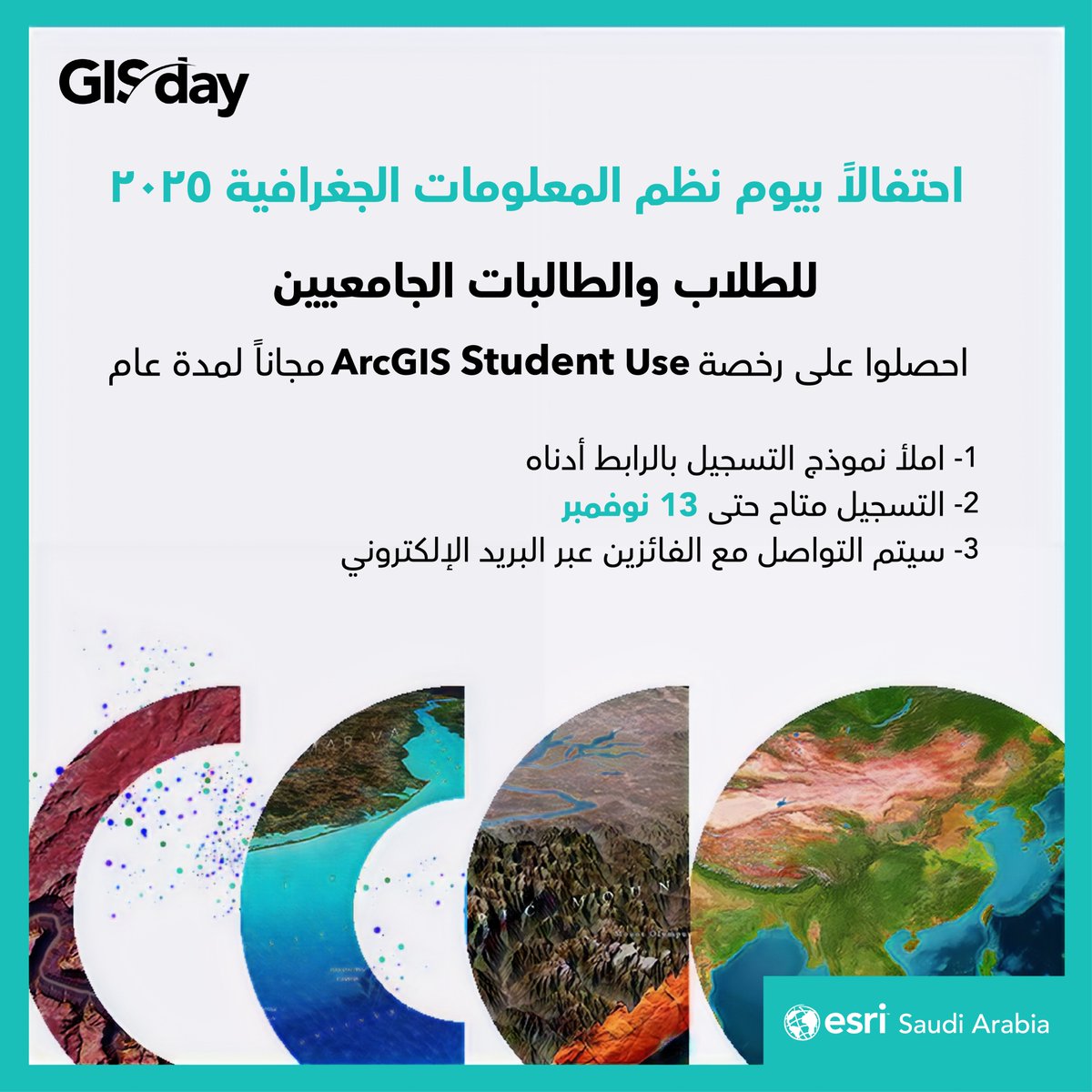Esri Saudi Arabia tweet media