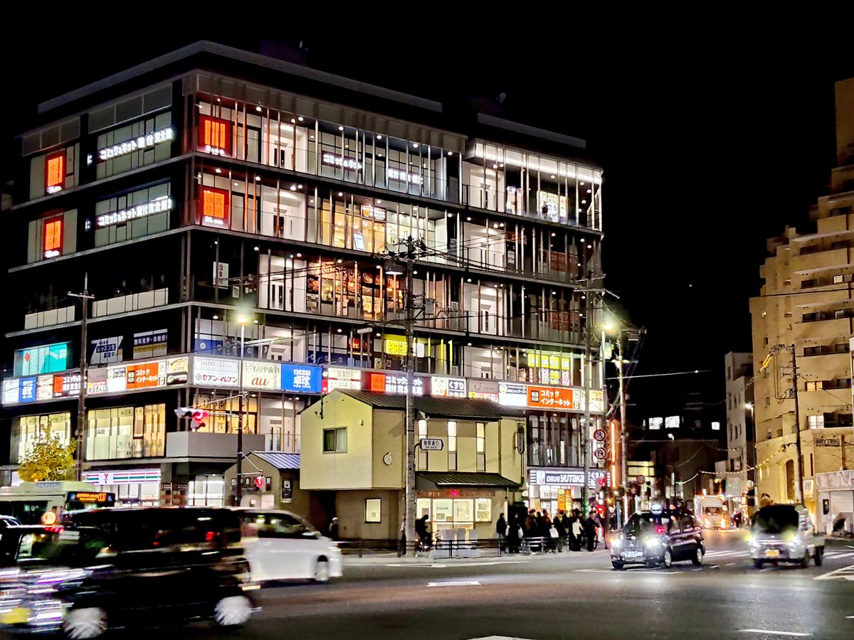 更新を止めた京都の散歩写真アカウントに、いまだ新規フォローしてくれる方がいる。
それならって事で、こちらで少しずつ散歩写真を復活しようかなと思う。
そんな訳で、今日の夜散歩。四条大宮にて。 #京都