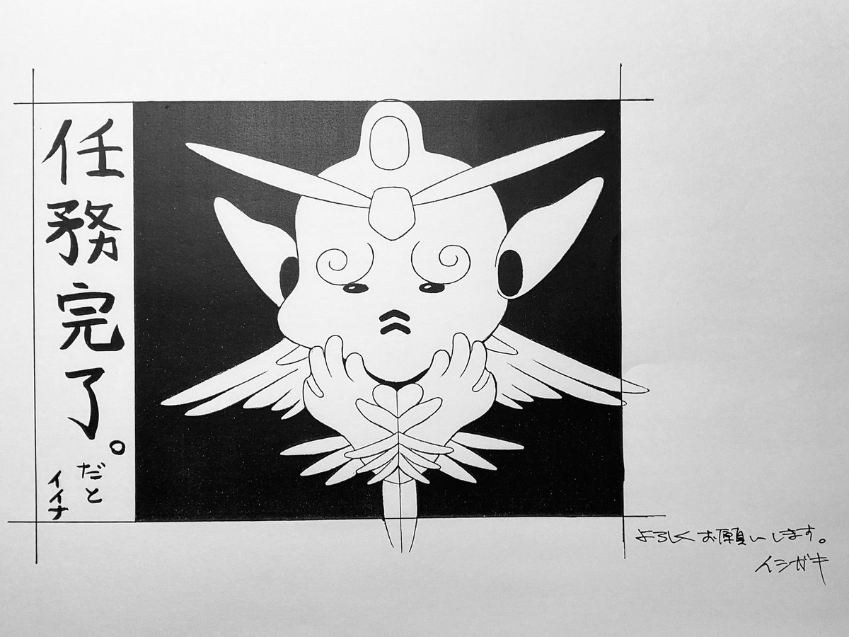 当時、確かB-CLCB用に描きました。1スタでも笑ってもらえる大らかな時代でした。 