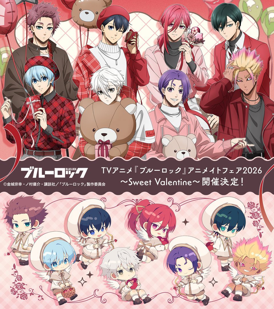 bururo8008_cham's tweet photo. 『ブルーロック』アニメイトフェア2026 ～Sweet Valentine～　グッズ

ネオウィング8％OFFにて予約開始！

ご予約はこちらから
▼
https://t.co/QNzEXEa8ae https://t.co/HFCOLGMk05