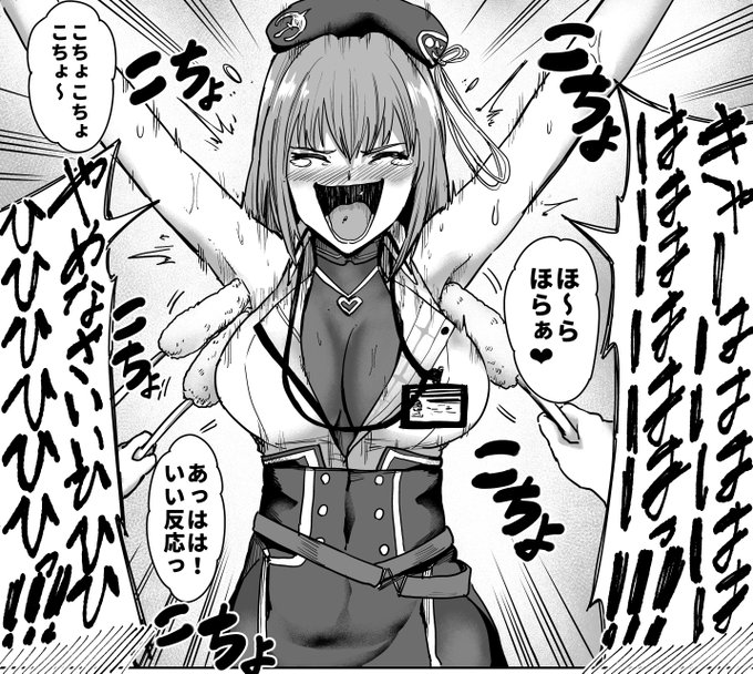 ææ¥å€19æé ã«ããããæŒ«ç»æçš¿ããŸã!
çŽå¥³ãããŒã¬ãŒã«ã«ããããããã³ã¹ãã¬ã€ã€ãŒã®
話ã§ã!
#ãããã