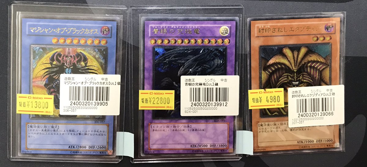 カードラボ岡山西口店@免税対応いたしました！ on X