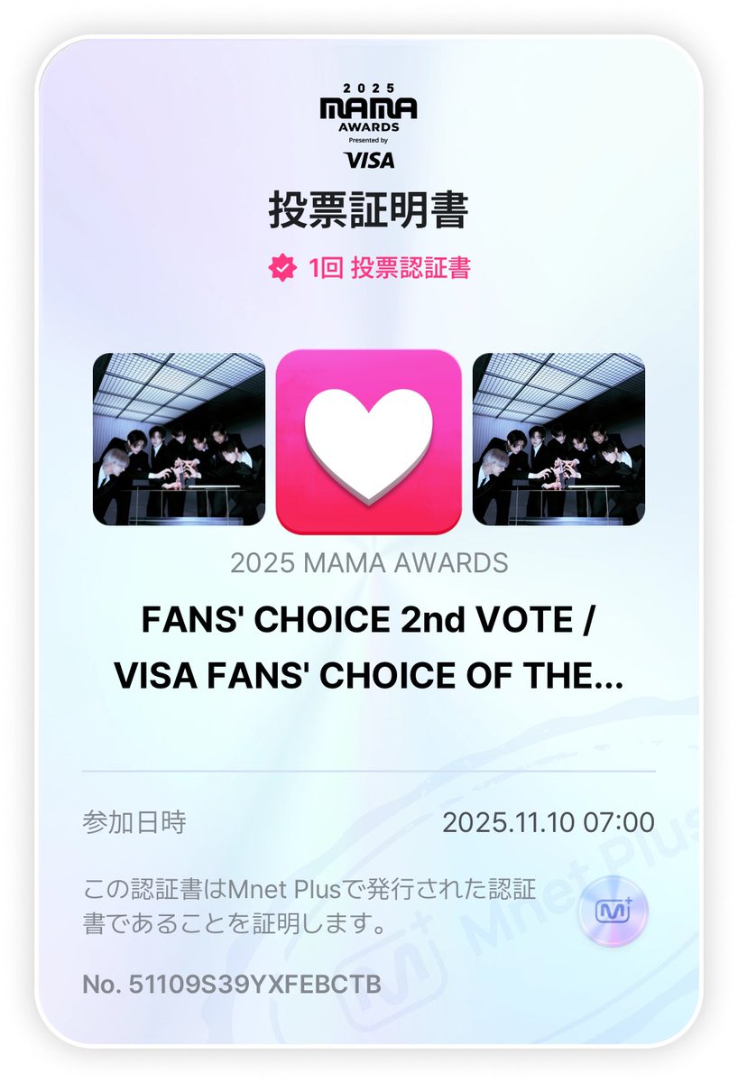 merry_cocoa's tweet photo. ENHYPENに大賞🏆贈りたい🎁 

#ENHYPEN  
 #2025MAMAVOTE 

♡RPも有効 ♡
1 rt = 1 vote 
1 reply = 1 vote 

投票🗳️こちらから
🔗https://t.co/hFxDS5qQih… https://t.co/eSdgsNZ1sB