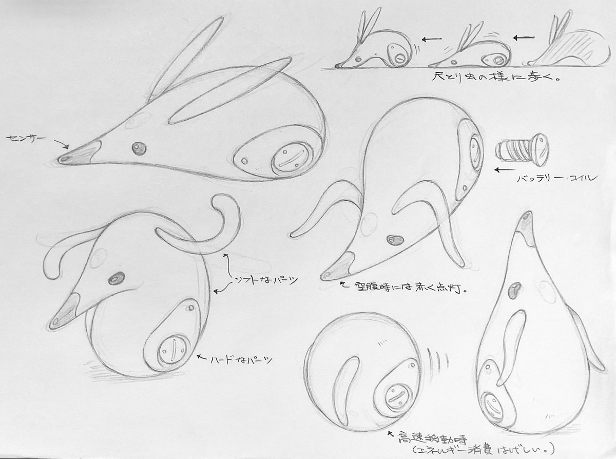 たぶんまだ1スタで作業していた頃の、何のためのスケッチだったか。ハロとビートンの劣悪コピーですね。スミマセンでした。 