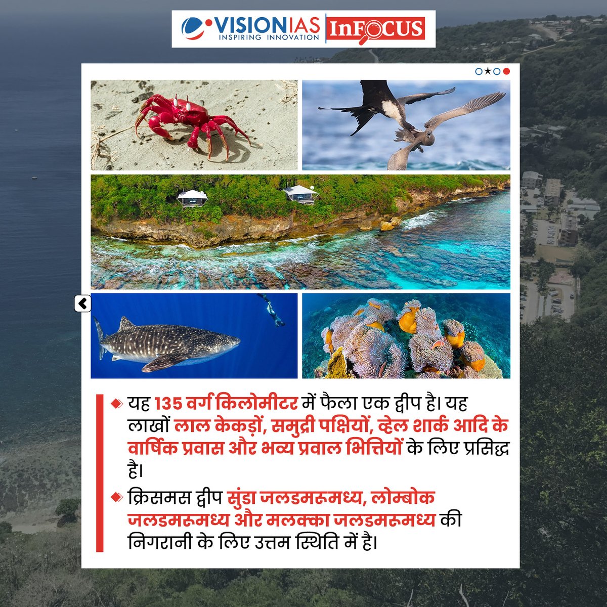 Vision_IASHindi's tweet image. क्रिसमस द्वीप | Infocus | Vision IAS

गूगल ऑस्ट्रेलिया के क्रिसमस द्वीप पर एक बड़ा कृत्रिम बुद्धिमत्ता (AI) डेटा सेंटर बनाने की योजना बना रहा है।

#VisionIAS #InFocus #UPSCPreparation #UPSC2025 #UPSC2026 #IASPreparation #CivilServices #UPSCCurrentAffairs