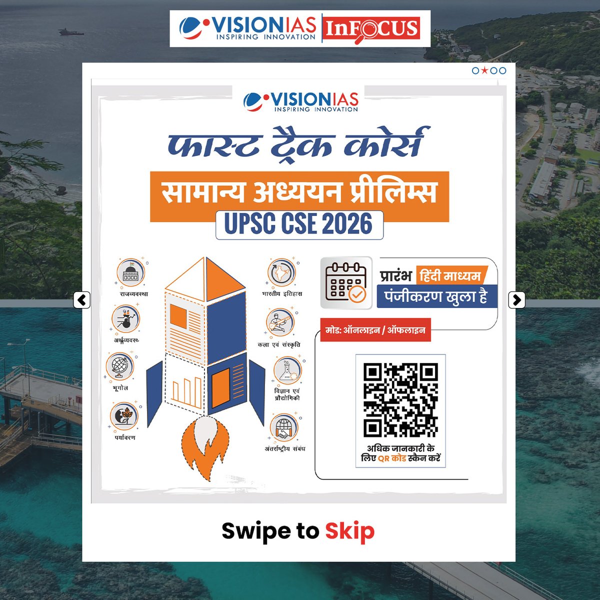 Vision_IASHindi's tweet image. क्रिसमस द्वीप | Infocus | Vision IAS

गूगल ऑस्ट्रेलिया के क्रिसमस द्वीप पर एक बड़ा कृत्रिम बुद्धिमत्ता (AI) डेटा सेंटर बनाने की योजना बना रहा है।

#VisionIAS #InFocus #UPSCPreparation #UPSC2025 #UPSC2026 #IASPreparation #CivilServices #UPSCCurrentAffairs