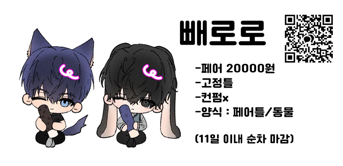 누나들 찌라시 홍보 부탁드립니다