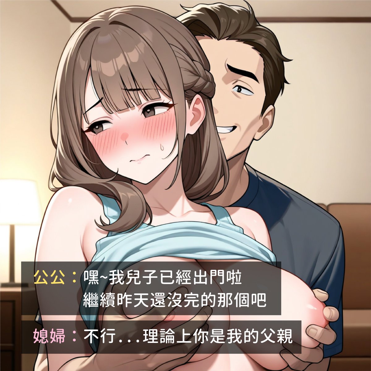 QKman_art's tweet photo. Please don't be like this, Father-in-law

More exciting content ▼
https://t.co/2iupUAp4jl

#milf #incest #breast https://t.co/7pFU5oVcct