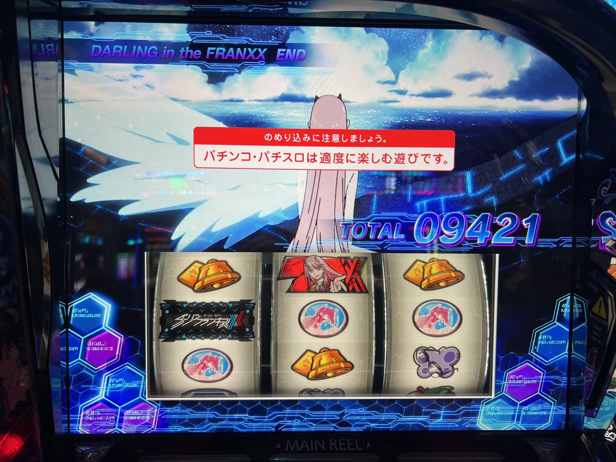 ありす/Zekken tweet media