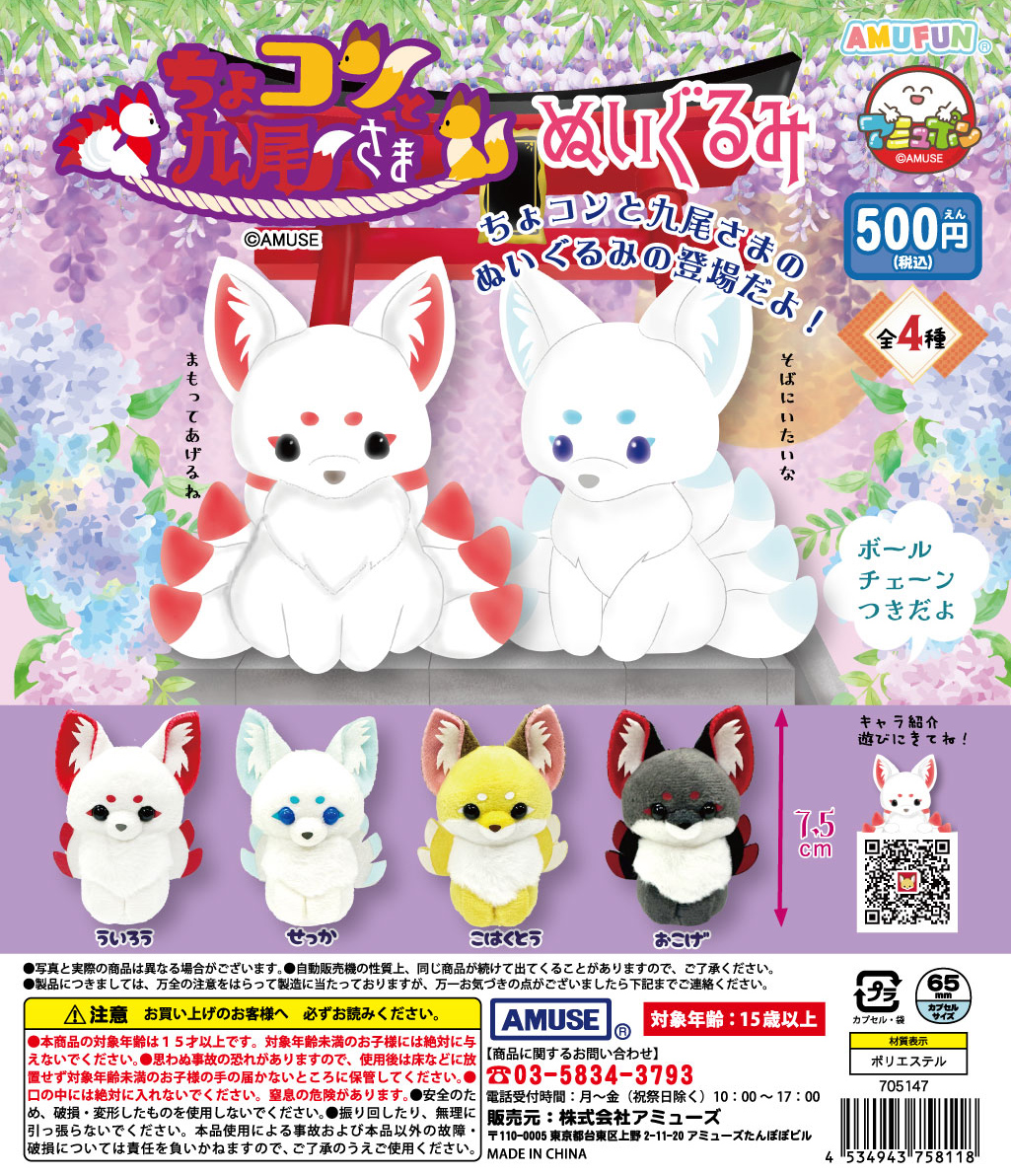 秋。（しゅう。） on X