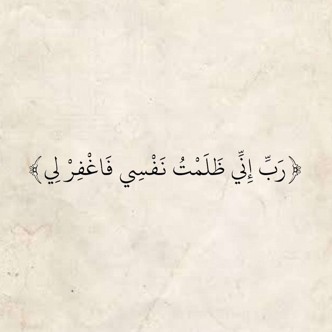 المُصْحَف tweet media