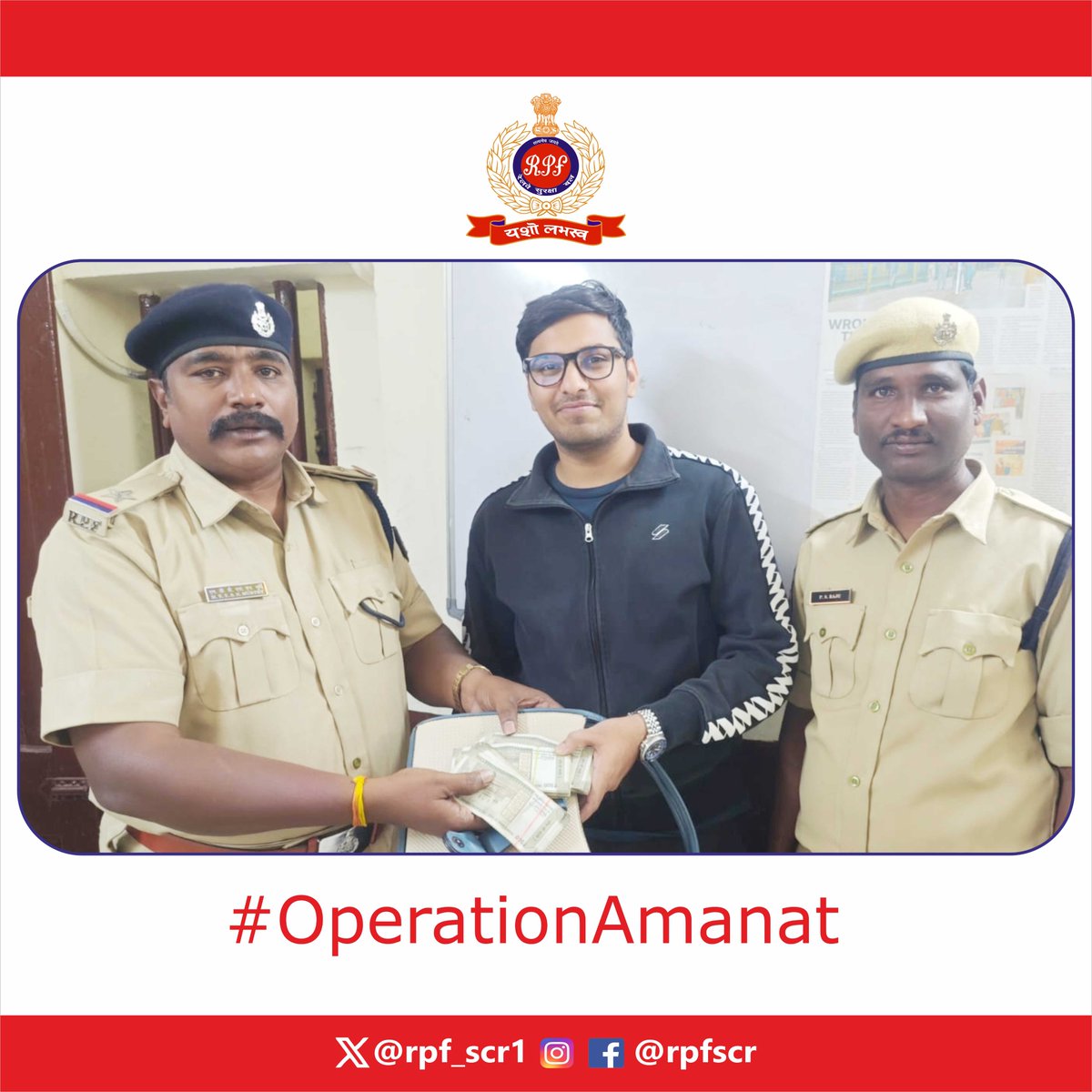 #RPF #Secunderabad displayed their honesty &amp; integrity by returning a forgotten bag from Garib Rath Express containing 1.50 lakh cash and other valuables to its rightful owner. #OperationAmanat 
<a href="/RPF_INDIA/">RPF INDIA</a> <a href="/RailMinIndia/">Ministry of Railways</a> <a href="/SCRailwayIndia/">South Central Railway</a> <a href="/rpfscr_sc/">RPF Secunderabad DIV</a>