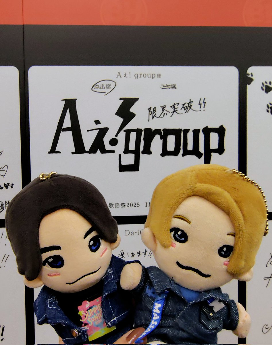 正門良規グッズセット 正門良規くん アクスタ他グッズセット - メルカリ